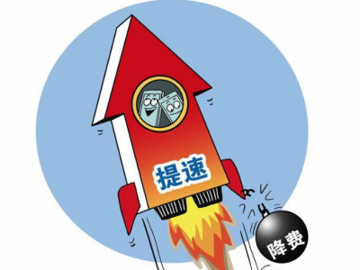中国移动公布提速降费新举措 可快速退订营销短信