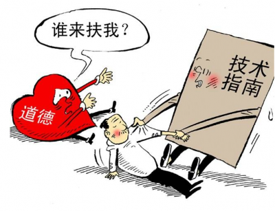 辣评丨救人者的忐忑令人五味杂陈