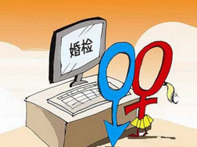 一句承诺不如一个行动！520扎堆领证莫忘婚检