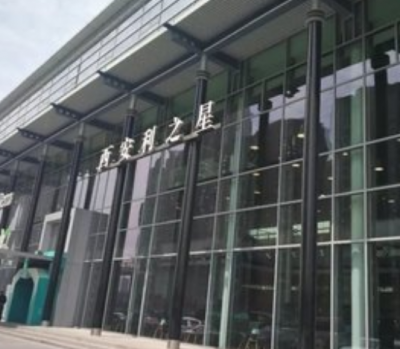 西安利之星回应调查结果:诚恳接受并将严格执行