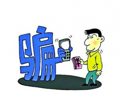 诈骗话术是个啥？有人竟然能用“它”骗取1.6亿！