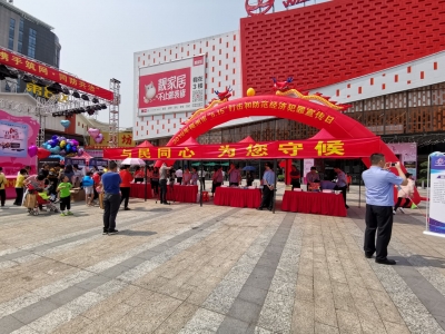 守护百姓“钱袋子”！梅州举行打击和防范经济犯罪宣传日活动