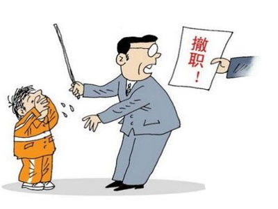 山东郯城“教师体罚学生”事件续：涉事教师被开除，已被行拘
