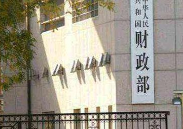 两部门联合发布集成电路设计和软件产业企业所得税优惠政策