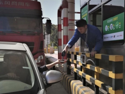 今年底我国将实现高速公路收费站ETC全覆盖