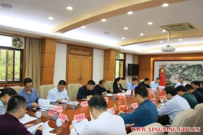 为实现“水清、河畅、岸绿、景美”，兴宁召开了这个工作推进会