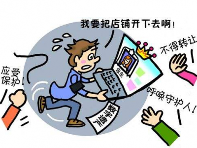 互联网身后事：我的QQ微博微信支付宝能传家吗？