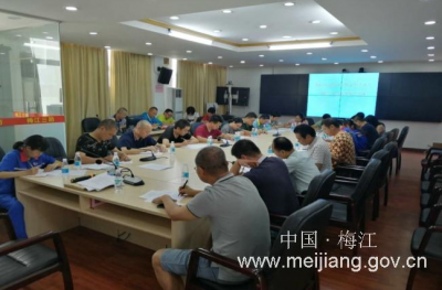 梅江区召开全区危险化学品企业负责人约谈会议暨安全知识考核