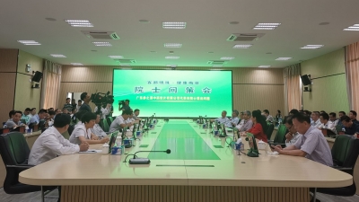 汇集院士力量打造健康梅县！“客都明珠·健康梅县”院士问策会召开