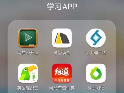 广东明日起正式审查学习类APP！9月1日前公布白名单