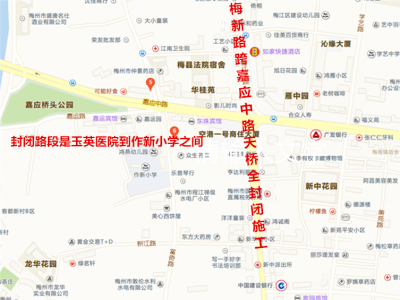 注意！11日上午梅城这座天桥将进行全封闭检测施工，请绕行
