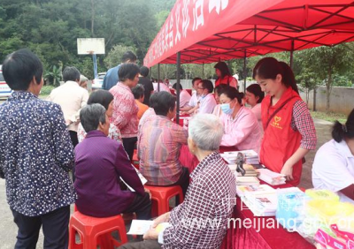 梅江区举办计生协5.29会员活动日 暨“创建幸福家庭”系列活动