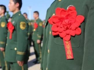 丰顺这些退役士兵可申办社保接续了，方式在这里