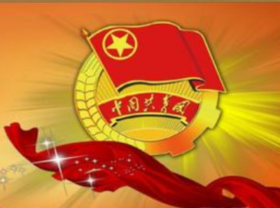 2018年度全国优秀团员团干名单出炉！梅州两人上榜