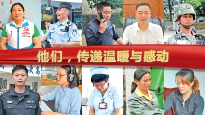 感动！他们是2019年第一季度“梅州好人”，来看看他们的感人故事
