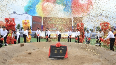 尝客家美食 看客都人家！中国•梅州“客都人家”康养文旅综合体项目动工