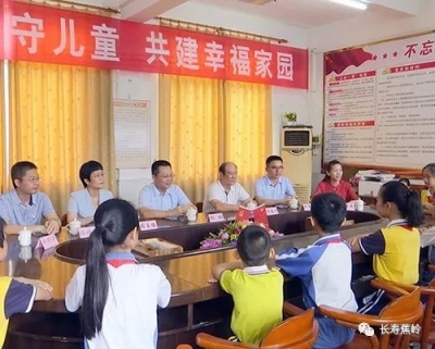 蕉岭县领导走访慰问少年儿童，送上祝福和关爱