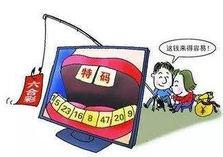 用微信接受他人投注外围“六合彩”，梅江区这名男子栽了！ 