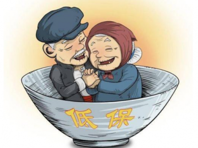 速看！梅州城乡低保最低标准公布，每月最少能领到这个数...