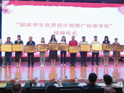 国家学生饮用奶计划推广标准学校出炉！梅州5所学校上榜