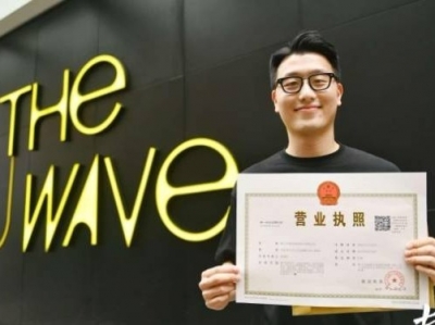 刚刚，香港首次远程办出内地营业执照！