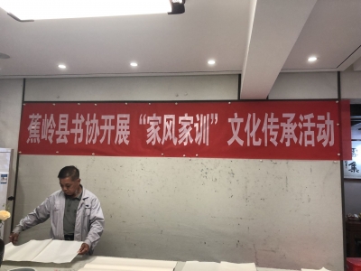 蕉岭40多名书法家泼墨挥毫，捐赠作品支持仓海诗廊建设