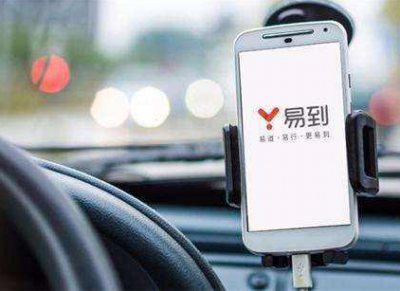 易到用车称服务器遭连续攻击，攻击者索要巨额比特币相要挟