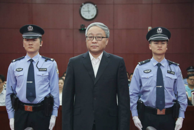 财政部原副部长张少春一审获刑15年 处罚金600万