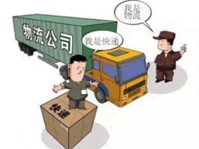 国内12家快递物流签自律公约：拒寄非法野生动植物及制品