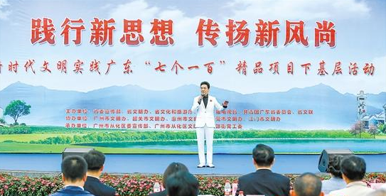 文明新风“种”满田间地头