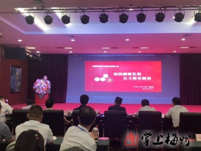 如何让主媒更强劲？本报总编辑在中国地市报发展论坛作经验介绍