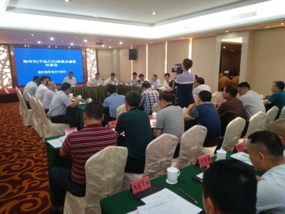 梅州市（平远片区）政银企融资对接会举行，缓解企业“融资难”问题