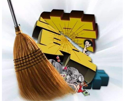 还有这操作，警察来了会“报警”！梅县这保健城内藏卖淫嫖娼...