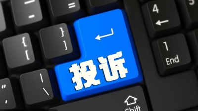 监管不力、做法无成效...梅州通报两起作风效能案例