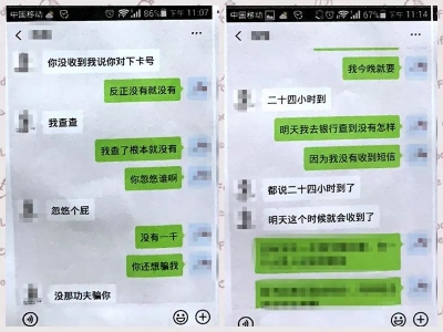 假贷款？真骗钱！五华一男子这样“套路”别人…