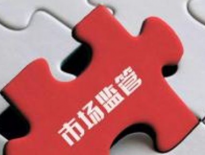 告别“被老板”、“被股东”…我市全面实行企业登记实名验证