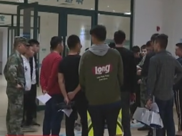 好男儿去当兵！梅县区2019年大学毕业生征兵体检工作启动