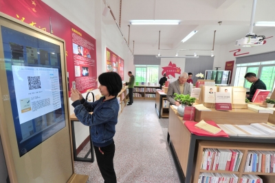“党味”浓郁！梅州首个村级智慧型党员阅览室亮相平远