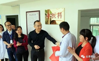 中医诊疗服务更专业！蕉岭县人民医院中医科住院部开科运行