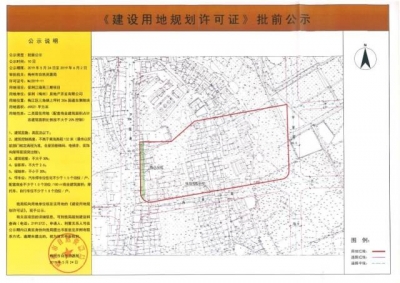 梅江区三角镇这两块地的项目正在公示