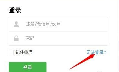 民政部：依法关停9家非法社会组织网站及社交账号
