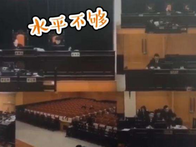 女法官批律师“水平不够”，广东高院通报：予以诫勉