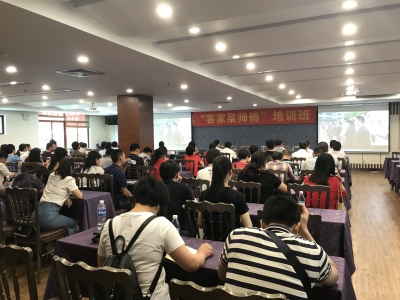 “粤菜（客家菜）师傅”工程如何为乡村振兴“赋能”，这个培训告诉你