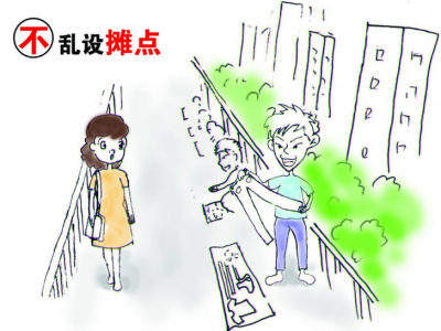 注意！6月1日起，梅县区这些地方严禁乱摆乱卖