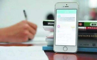 广东严管校园学习类APP：设黑白灰名单，过渡期至8月31日