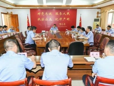 梅江公安分局召开专题会议传达贯彻习近平总书记重要讲话精神