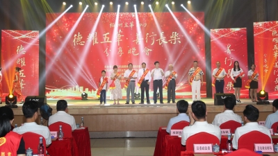 今晚，这里有五华最暖的分享！新时代好少年、道德模范、最美志愿者等都在这