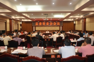 丰顺县委常委会召开会议：奋力开创丰顺老区苏区发展新局面