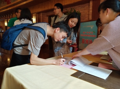 健康“一带一路”暨传承创新发展中医药院士研讨会在梅县举行