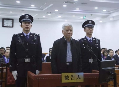 河南省政协原党组副书记、副主席靳绥东受贿案一审开庭